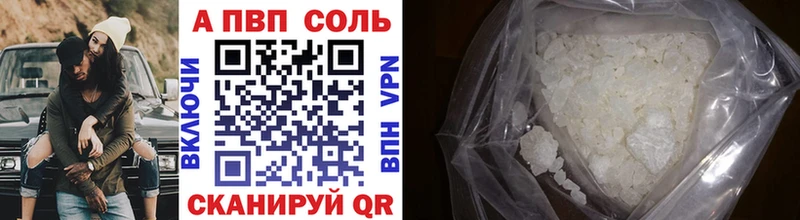 omg ссылки  Катайск  А ПВП Соль 