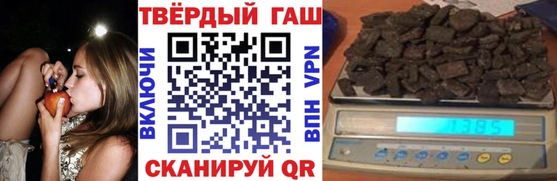 ГАШИШ hashish  Катайск 