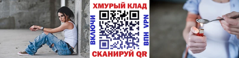 ГЕРОИН гречка  Катайск 