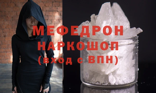 мефедрон мука Алзамай