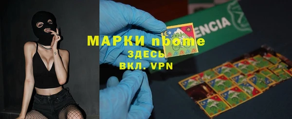 мефедрон мука Алзамай