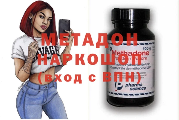 сатива Абаза