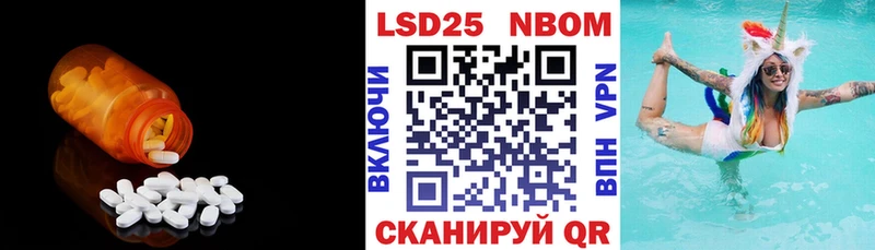 продажа наркотиков Катайск LSD-25 экстази ecstasy