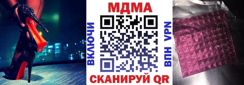 как найти закладки  МЕГА зеркало  МДМА VHQ  Катайск 