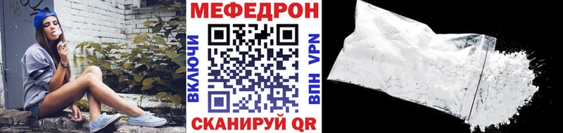 Меф кристаллы  Катайск 