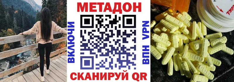 ссылка на мегу маркетплейс  Катайск  Метадон кристалл 