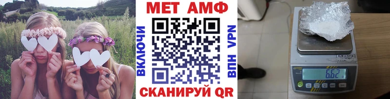 Метамфетамин мет  Катайск 