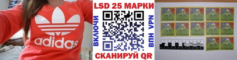 Марки 25I-NBOMe 1,5мг  Катайск 