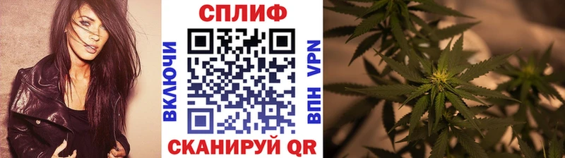 Каннабис White Widow закладки Катайск